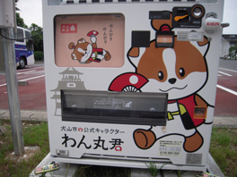 2011_6_犬山城2