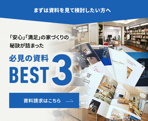 まずは資料を見て検討したい方へ 詳しい資料をご用意しています。