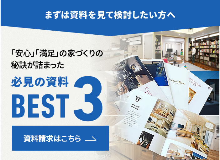 まずは資料を見て検討したい方へ 詳しい資料をご用意しています。